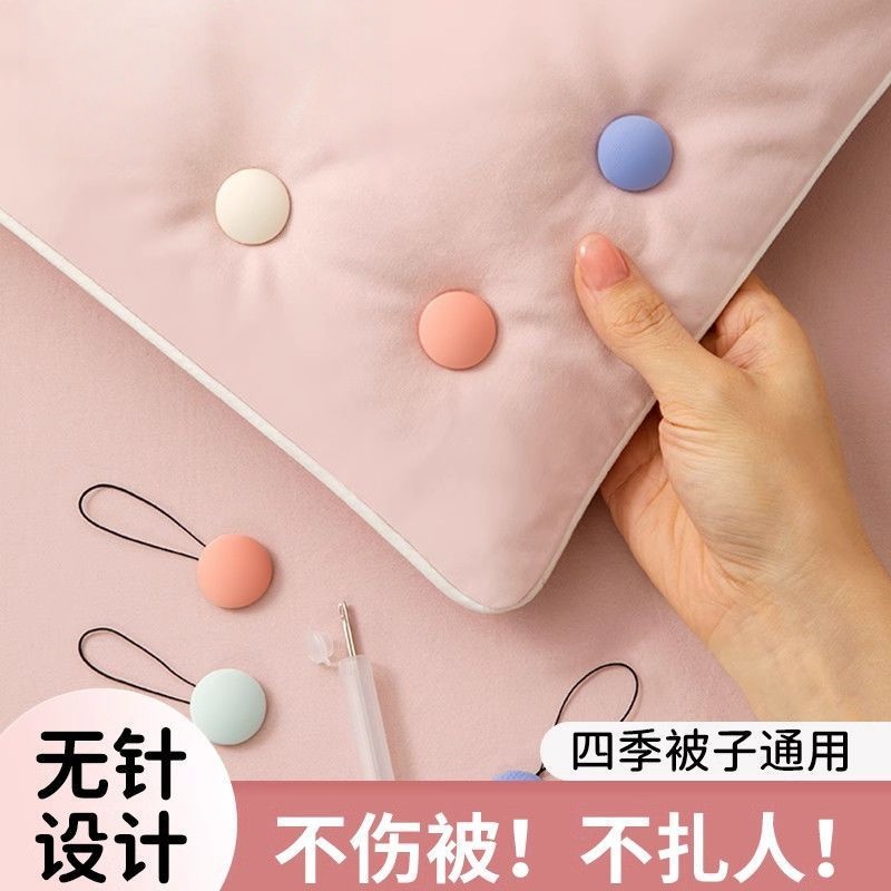 被子固定器新款防跑被安全无针
