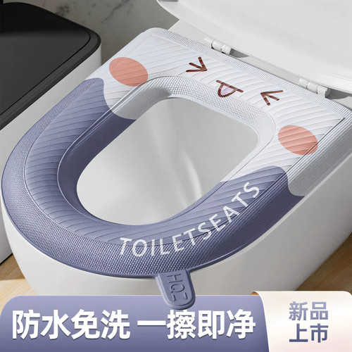 防水马桶垫家用黏贴式马桶坐垫套