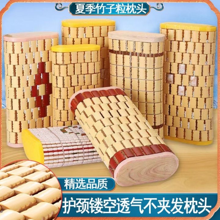 夏季藤竹冰丝凉席枕头夏天成人家用凉感空心竹枕护颈椎助睡眠枕芯