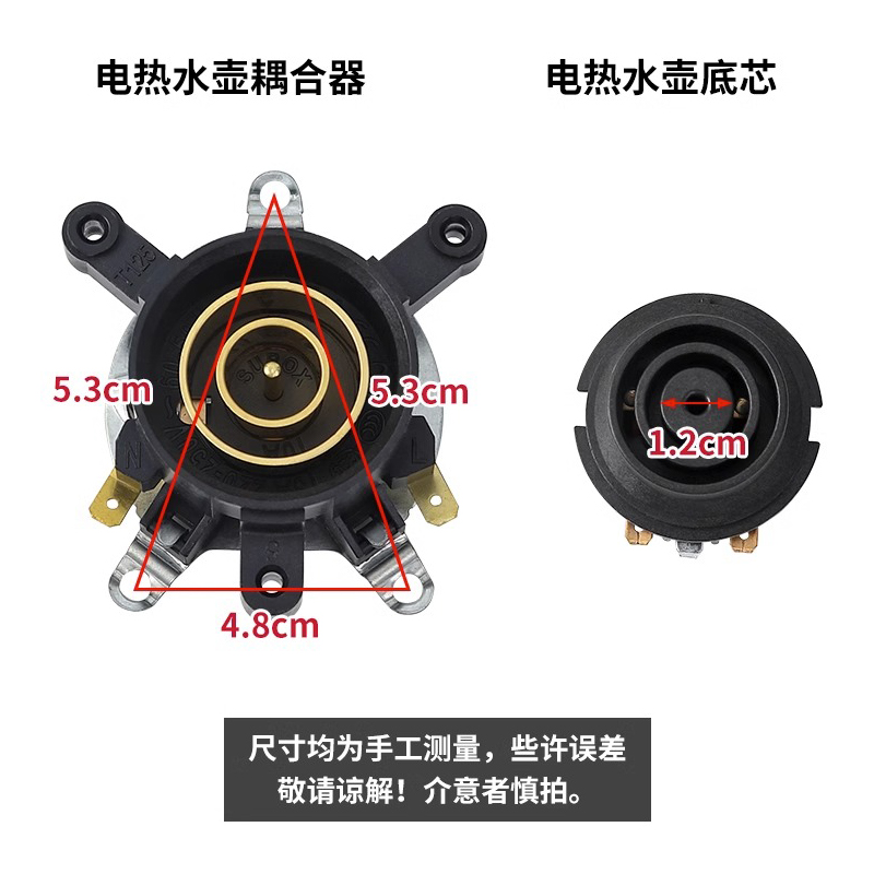 电热水壶底座高质加厚带线底盘热水壶电水壶通用型底盘烧水壶配件-封面