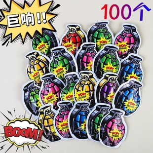 手雷可爆炸仿真自动充气自爆弹炸减压整蛊恶作剧解压小惊吓包玩具