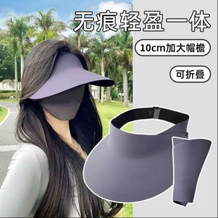 夏天女大帽檐可折叠太阳帽空顶帽大脸时尚 防晒帽轻薄透气遮阳帽子