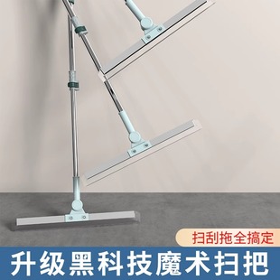 硅胶魔术扫把扫地地刮地板厕所浴室卫生间刮挂水板器家用拖把