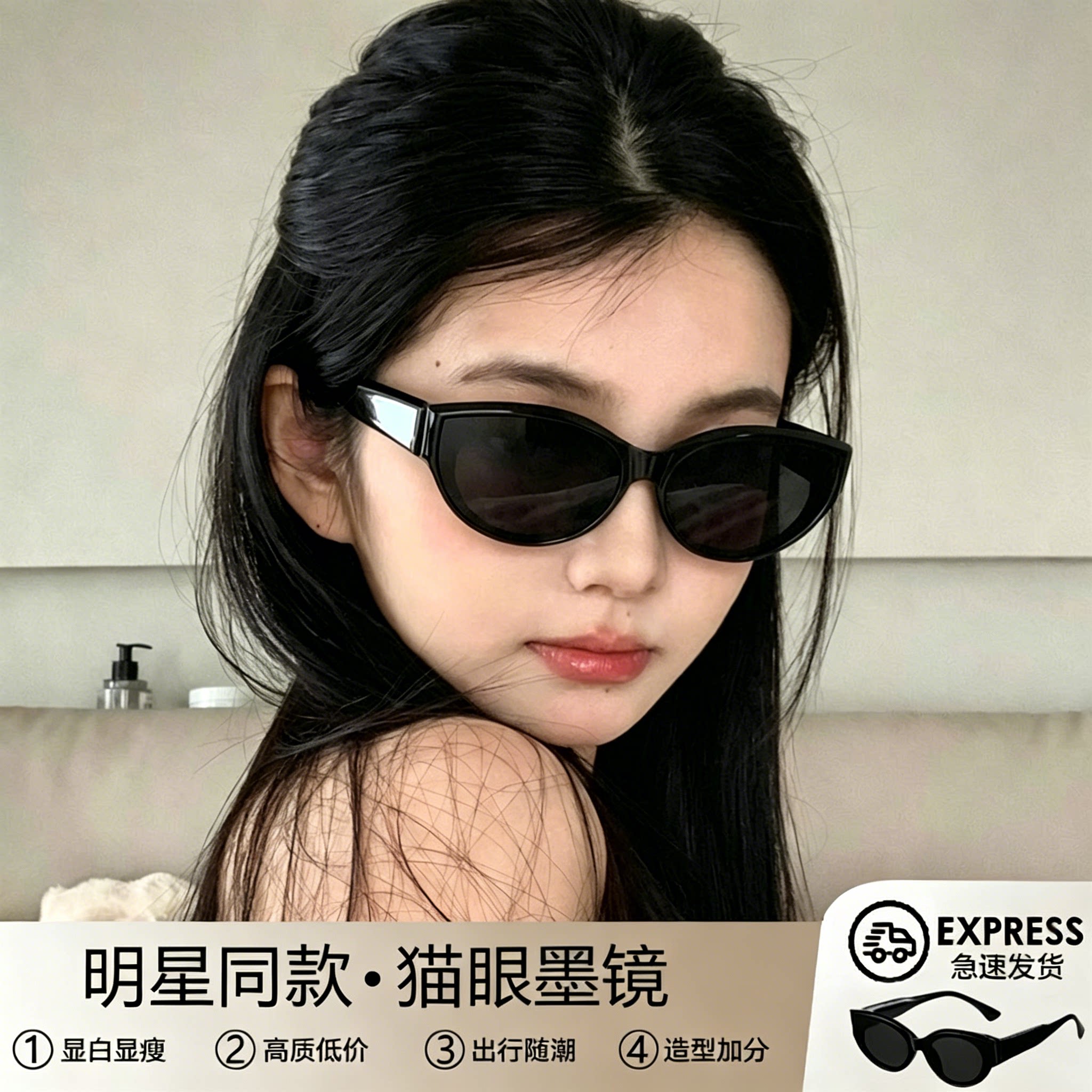 猫眼墨镜女款复古2026新款高级感方圆脸显脸小旅游拍照太阳眼镜