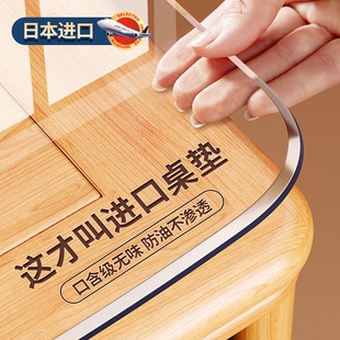 透明桌布软玻璃pvc餐桌垫免洗防水防油防烫水晶板茶几桌面保护垫*