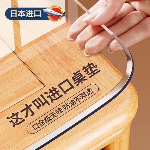 【日本品质抗黄变】口含级无味