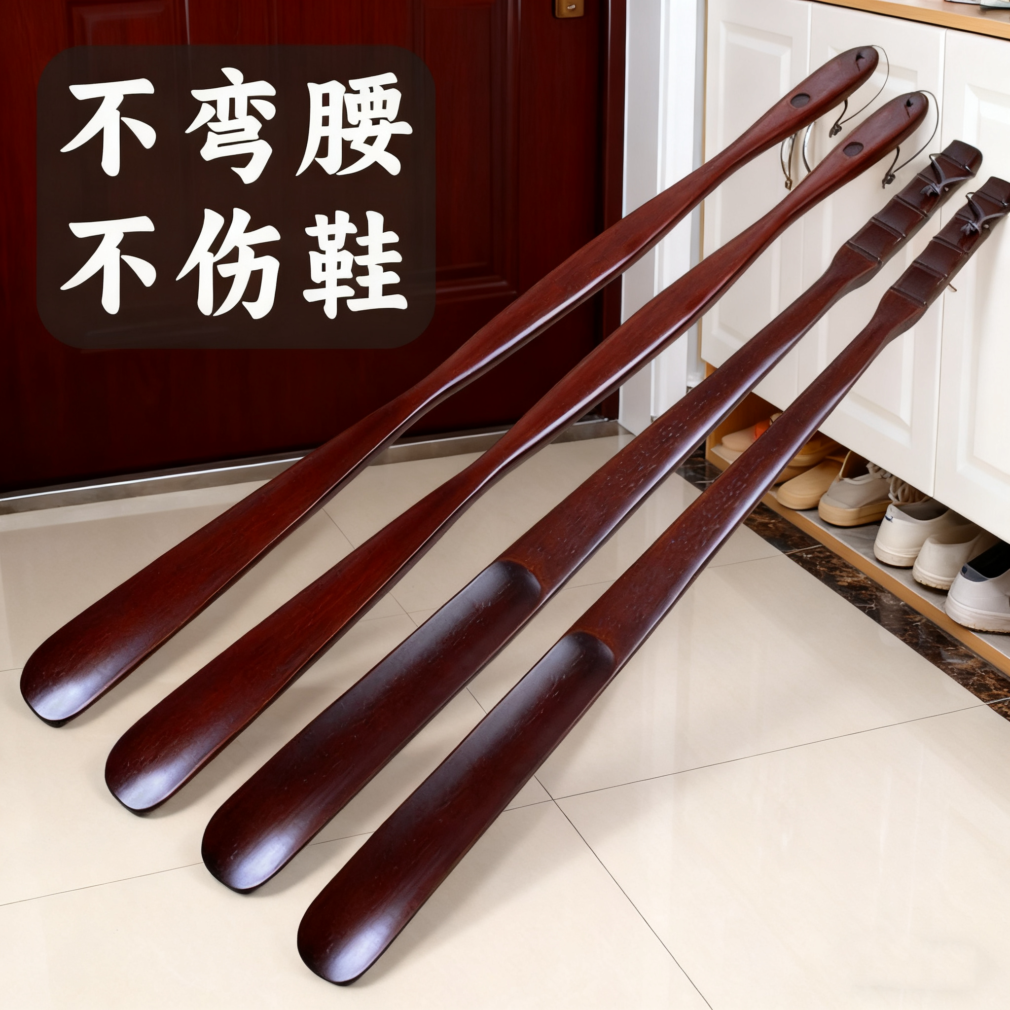 【穿鞋免弯腰】实木鞋拔加长手柄