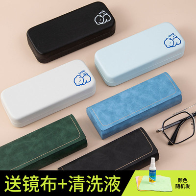 眼镜盒便携男高级感防抗压学生复古近视眼睛盒子太阳墨镜收纳包女