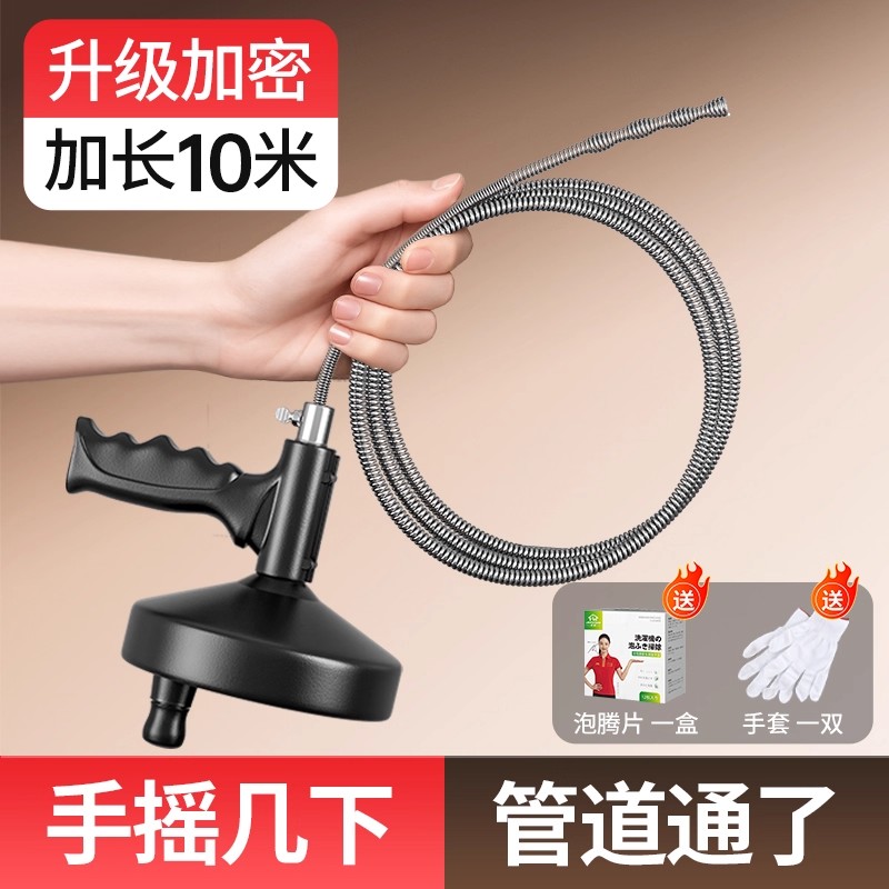 厨房通下水道疏通器管道专用工具