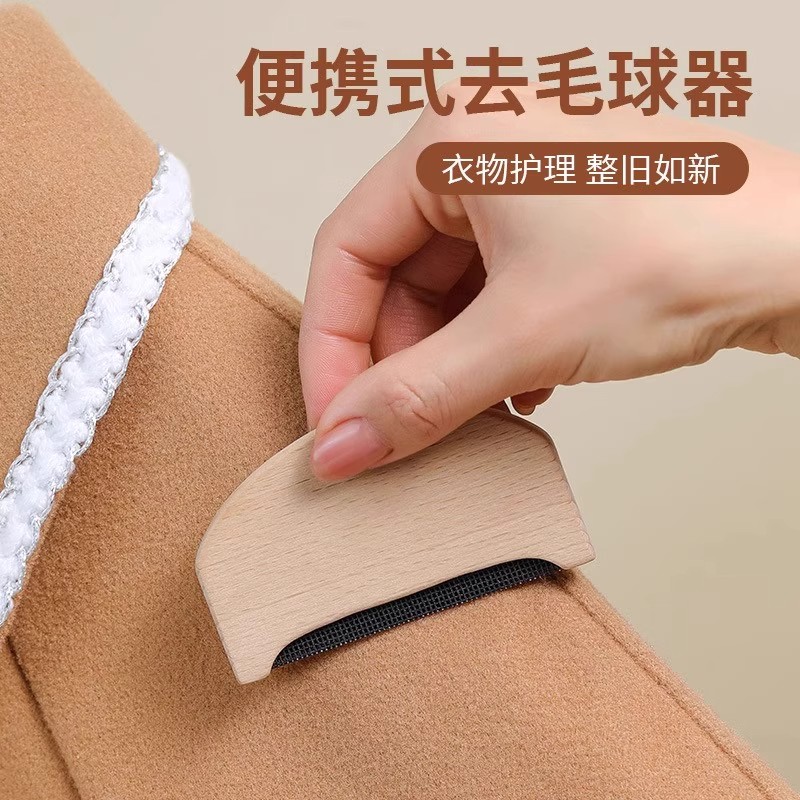 手动去球神器起球刮毛器羊绒梳衣服毛呢剃毛刀大衣毛球修剪器