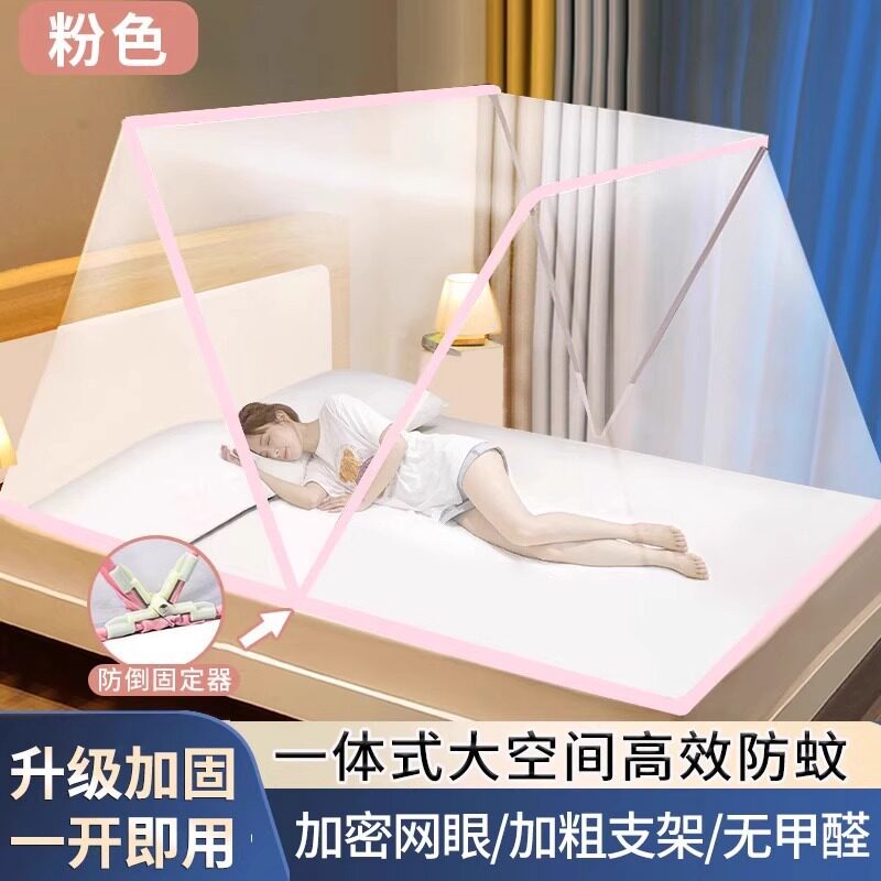 2026年新款家用免安装可折叠蚊帐图片