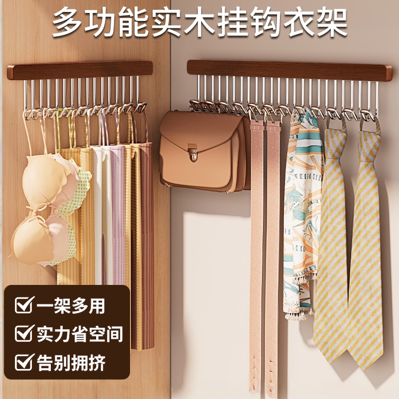 【轻松收纳】衣架免打孔抽拉伸缩