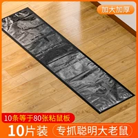 [Недавно обновленные] 1,2 метра черный большой размер [10 упаковок ✅ 10 палочек за одну ночь]