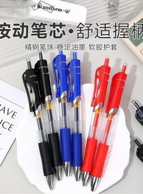 按动中性笔圆珠笔水笔学生用品黑色签字笔芯0.5mmk35红笔办公文具用品速干便宜多色顺滑三色按压式蓝色刷题