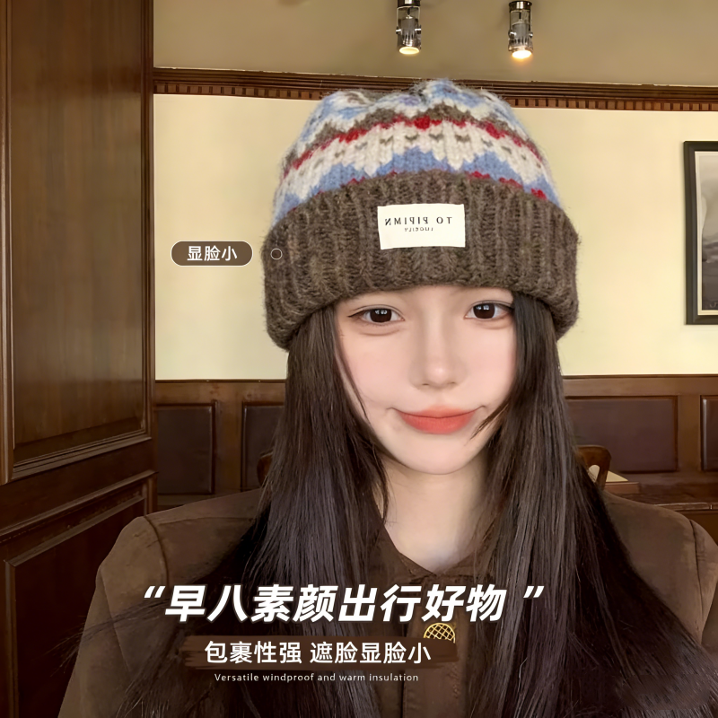 复古费尔岛针织毛线帽女秋冬季保暖百搭护耳帽子宽松显脸小包头帽,居家日用,头部防护用品,淘宝优惠券,粉丝福利购,淘宝优惠卷