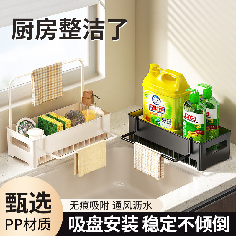 厨房置物架沥水架抹布海绵收纳水龙头洗菜池洗碗水槽用品收纳神器,厨房/烹饪用具,厨房置物架/置物柜/角架,淘宝优惠券,粉丝福利购,淘宝优惠卷
