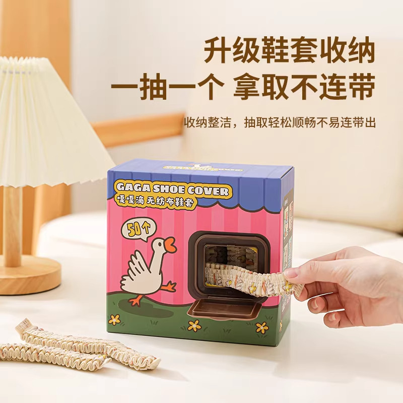 一次性加厚防水防滑耐磨鞋套