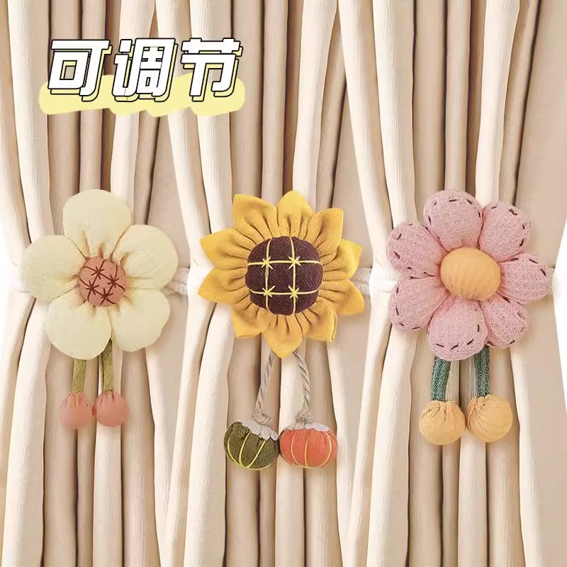 可爱卡通向日葵花朵窗帘绑带