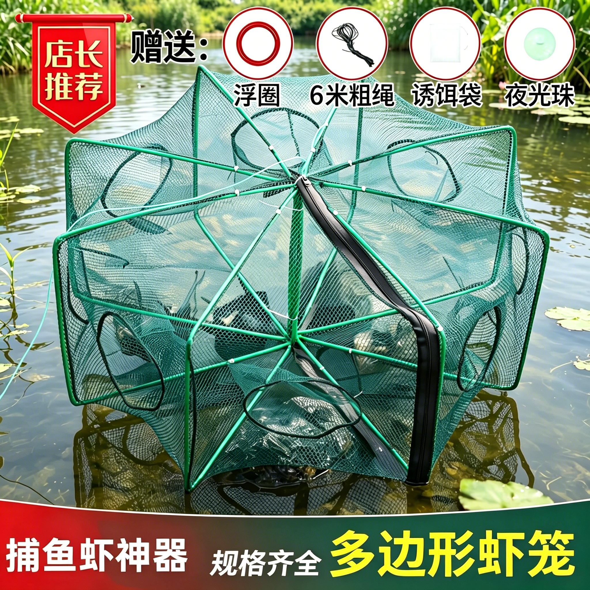 多边形折叠可伸缩黄鳝笼子捕鱼虾笼抓鱼篓小河虾网捉螃蟹只进不出