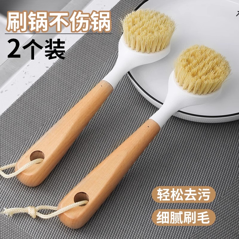 锅刷家用厨房洗碗洗锅不沾油刷子