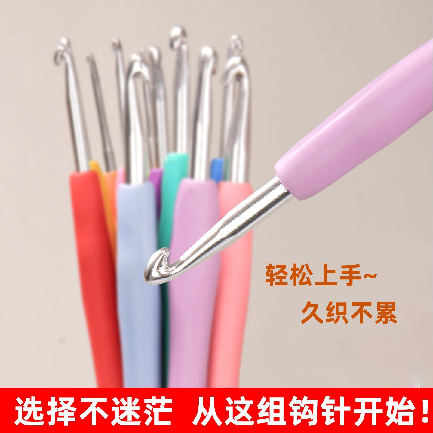 毛线钩针工具全套装手工编织材料包包玩偶花束钩织针围脖毛衣勾针,居家布艺,针,淘宝优惠券,粉丝福利购,淘宝优惠卷