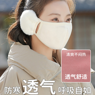 保暖口罩耳罩一体冬天防风防寒女高颜值2025新款 立体加绒加厚护耳
