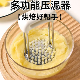 压泥器不锈钢耐用家用土豆泥婴儿辅食按压山药泥鸡蛋碾压捣泥