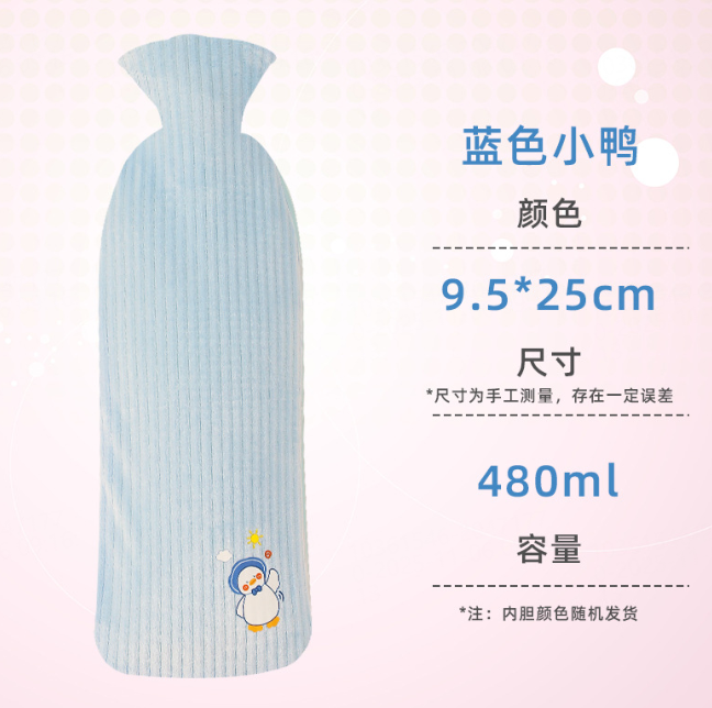 卡通长条热水袋防寒保暖灌水加厚布套防爆PVC注水式可爱暖手宝