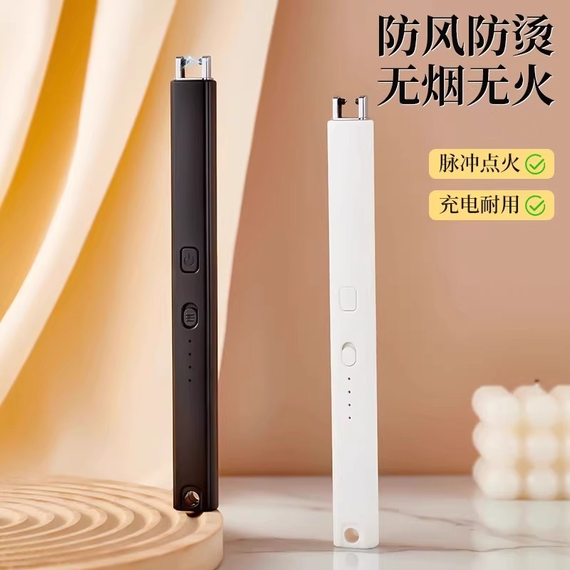 香薰脉冲点火器充电款电子棒家用蜡烛打火机长手柄煤气燃气灶专用