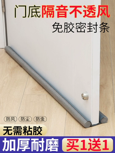 Плотность дверного шва запечатывает дно ветрового стекла Ветро так