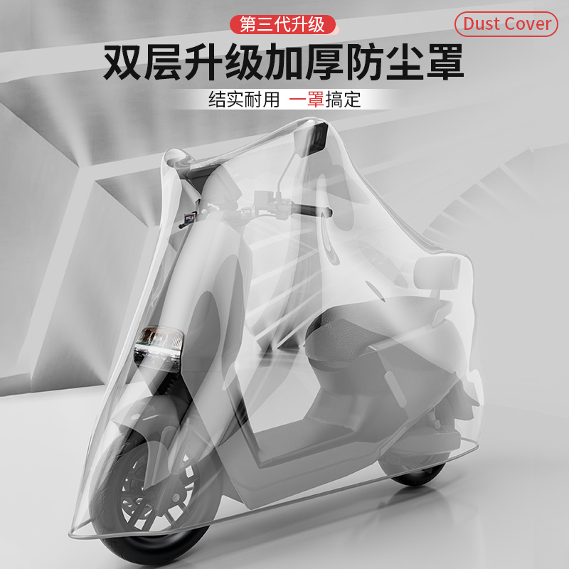 电动车防雨罩雨伞车罩专用电瓶车