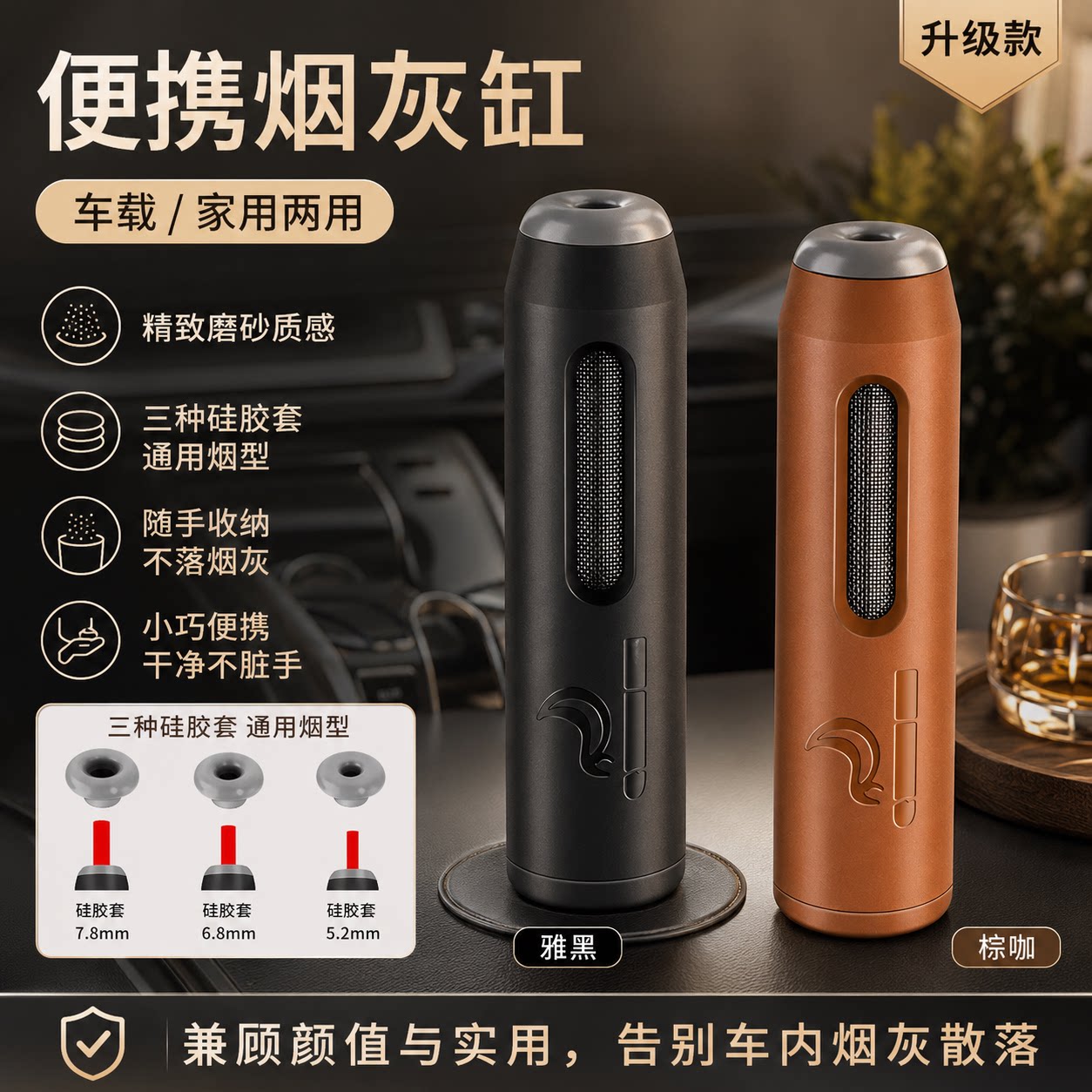 新款三用迷你烟灰缸懒人烟嘴便携实木不掉神器随身烟套手持烟斗图片