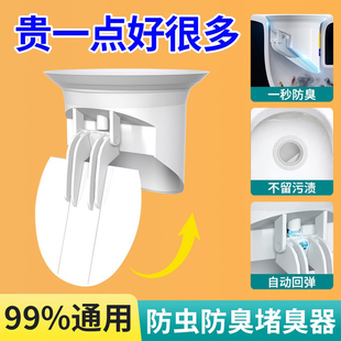 蹲便器下水防臭器厕所挡虫老鼠堵塞地漏网盖硅胶芯蹲坑密封盖板