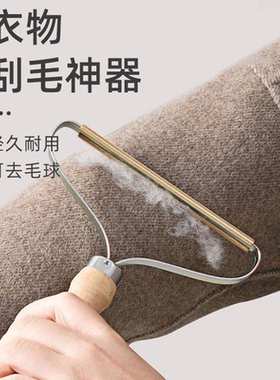 刮毛器衣服去球器手动呢子大衣风衣粘打猫毛清理沙发地毯除毛神器