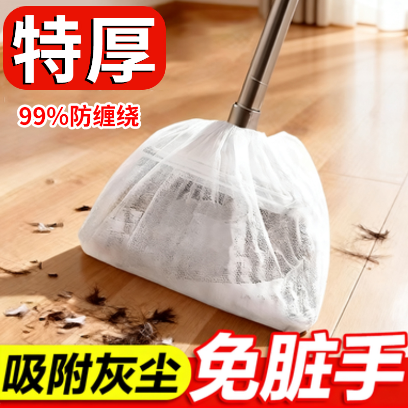 新款多功能懒人一次性扫把除尘套