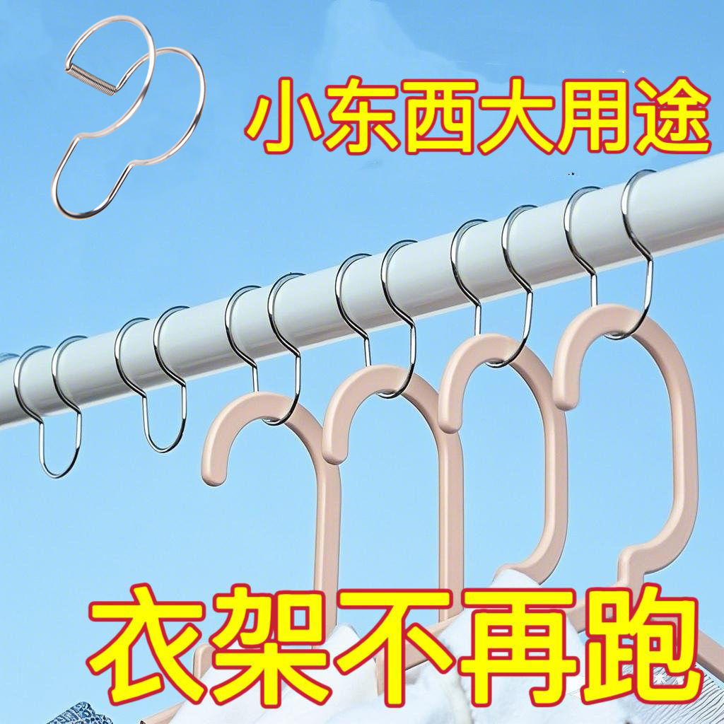 防风扣304不锈钢晾衣杆衣架固定
