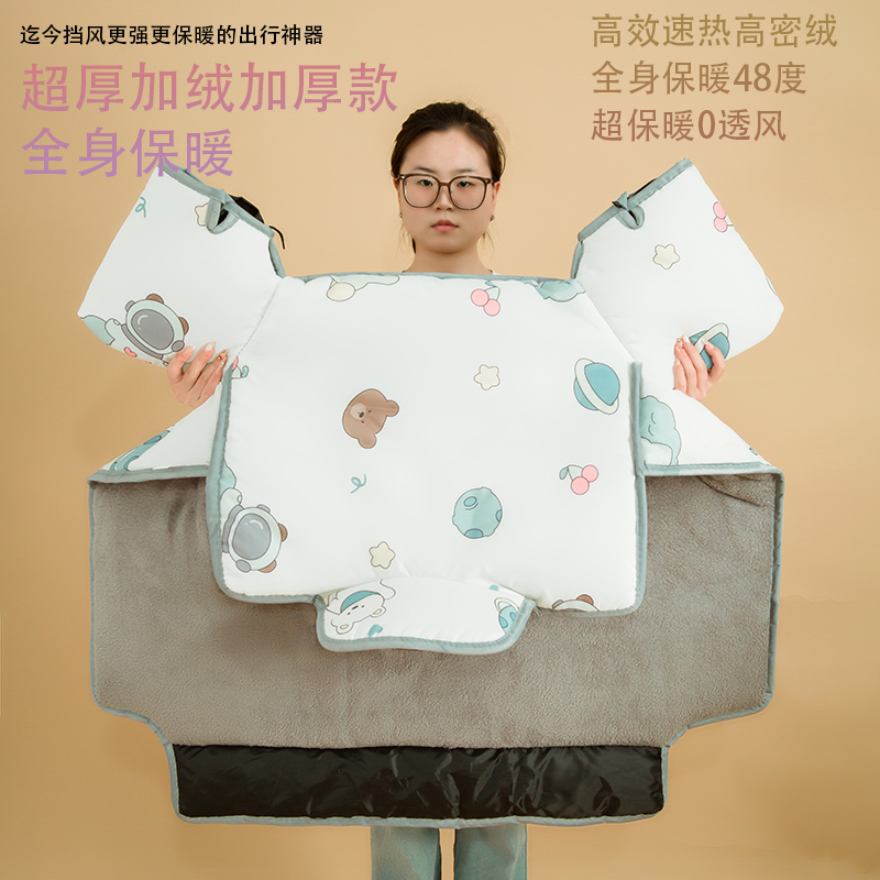 电动车挡风被冬季加绒加厚电瓶摩