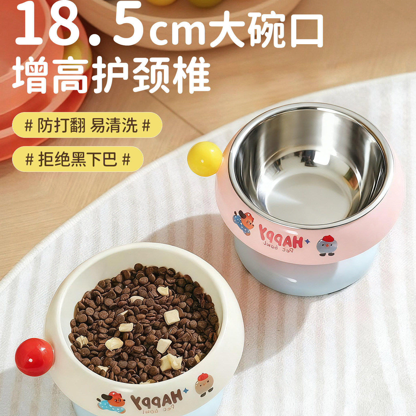 猫碗狗碗猫咪饭碗水碗食盆保护颈椎大口径狗狗增高架宠物碗,宠物/宠物食品及用品,猫狗碗/慢食碗,淘宝优惠券,粉丝福利购,淘宝优惠卷