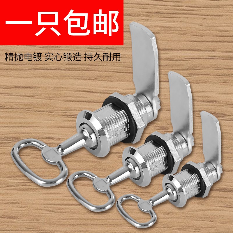 新品多功能电箱锁开关柜门锁三角钥匙转舌锁工业门锁芯电机箱柜锁