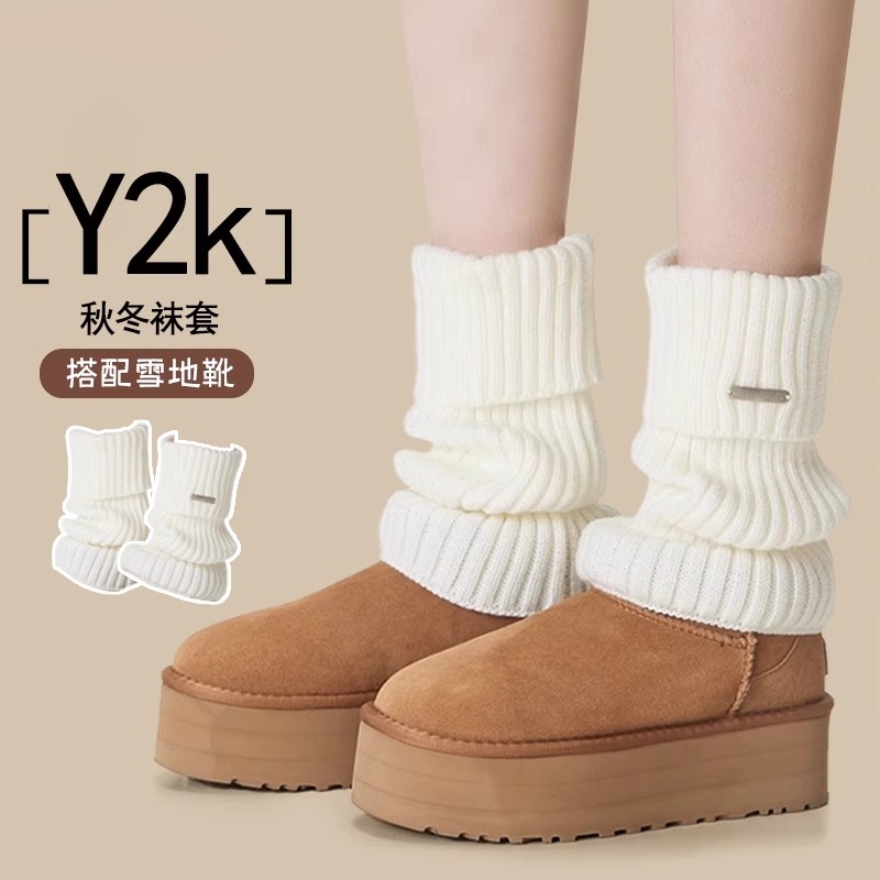 秋冬保暖加厚长筒针织堆堆袜