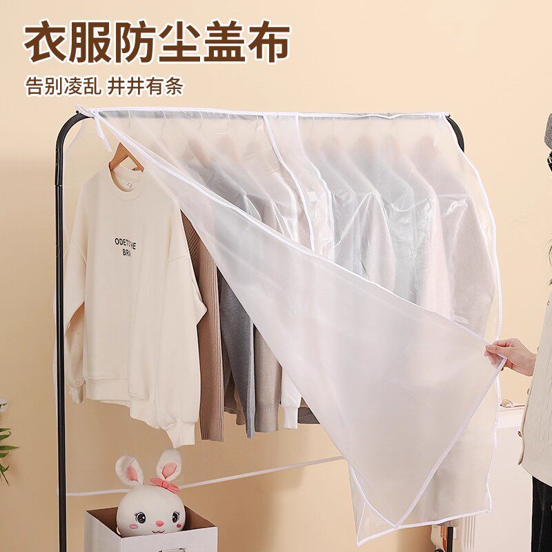 衣服防尘盖布挂式透明衣柜衣罩西装套子大衣袋子收纳晾衣架罩家用