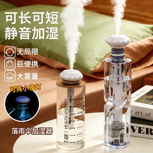 八小时断电！家用小型加湿器