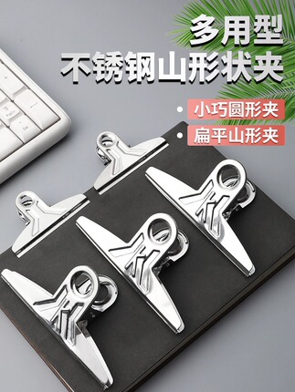 Clips for Stationery, Suitable for Organizing, Stainless Steel Iron Document Clips, Extra Large and Small Sizes, Book Clips, File Clips, Household Multifunctional Reinforced Metal Butterfly Clips, Office Supplies, Tool Classification