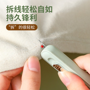 家用多功能拆线器挑线器老人手工缝纫工具穿针好物 穿针器新款