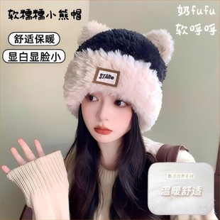可爱小熊帽子女款 冬保暖毛线帽百搭针织帽骑行防风护耳帽 2025新款