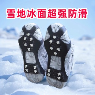爪 户外简易透明加厚耐磨东北雪地神登山器靴钉鞋 冰爪防滑鞋 套冬季