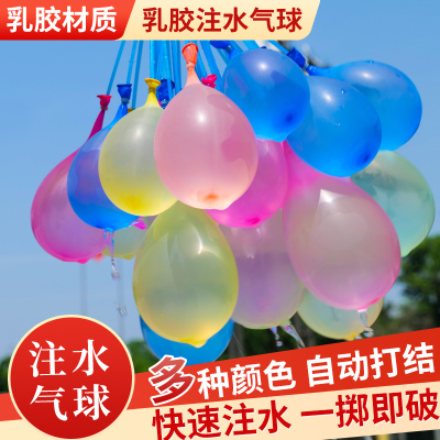 水气球快速注水自动打结水弹玩具