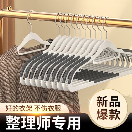 衣架家用挂衣学生宿舍无痕防肩角晾晒衣服架子不起包挂架衣撑加厚