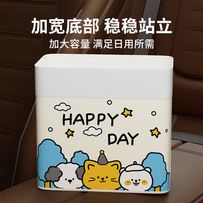 车载垃圾袋自立式加厚可粘粘