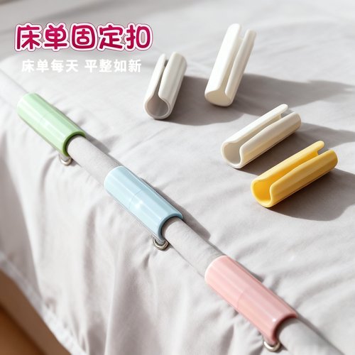 防不跑被夹子家用床垫无痕
